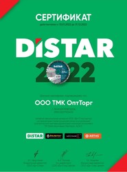 DiStar