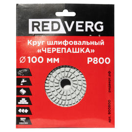 Круг шлифовальный по камню REDVERG "Черепашка" P800 100мм (900800) — Фото 1