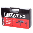 Перфоратор RedVerg RD-RH850D