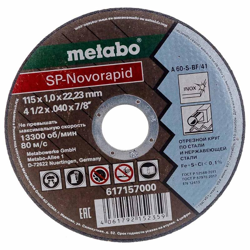 Круг отрезной по нержавеющей стали Metabo SP-Novorapid 115х1х22.2мм (7000)